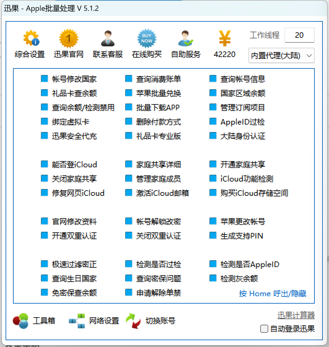 77577691-195b-4008-bee6-8230b8e29d4a.png